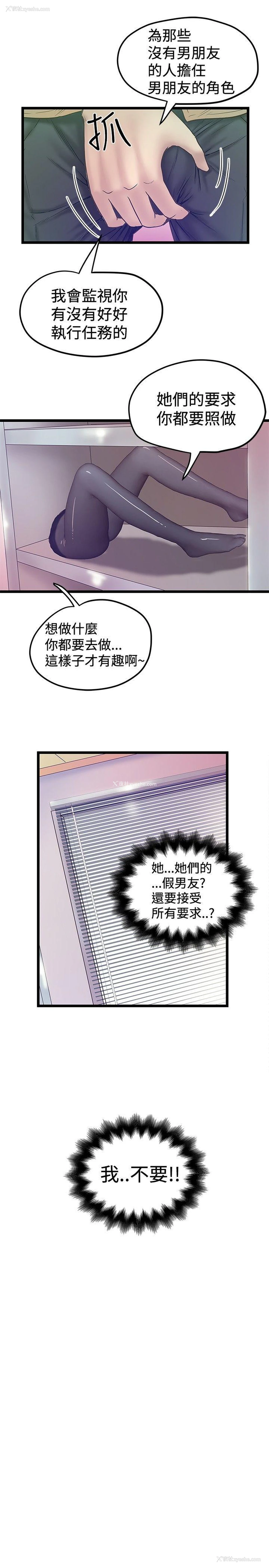 27P - 想像狂热