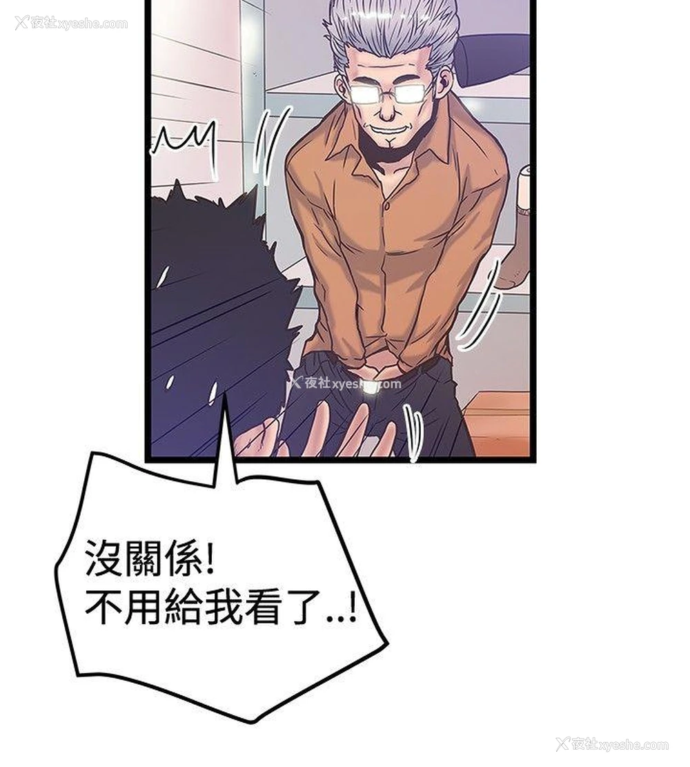 6P - 想像狂热