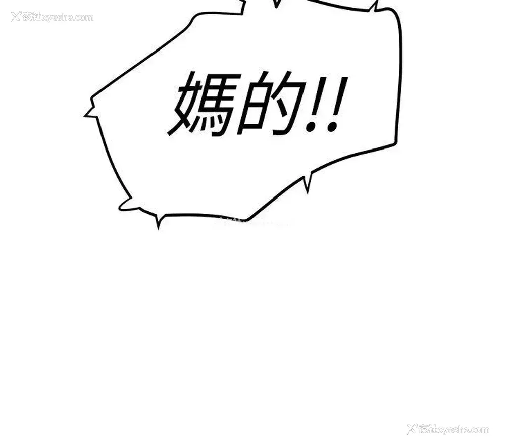 36P - 想像狂热
