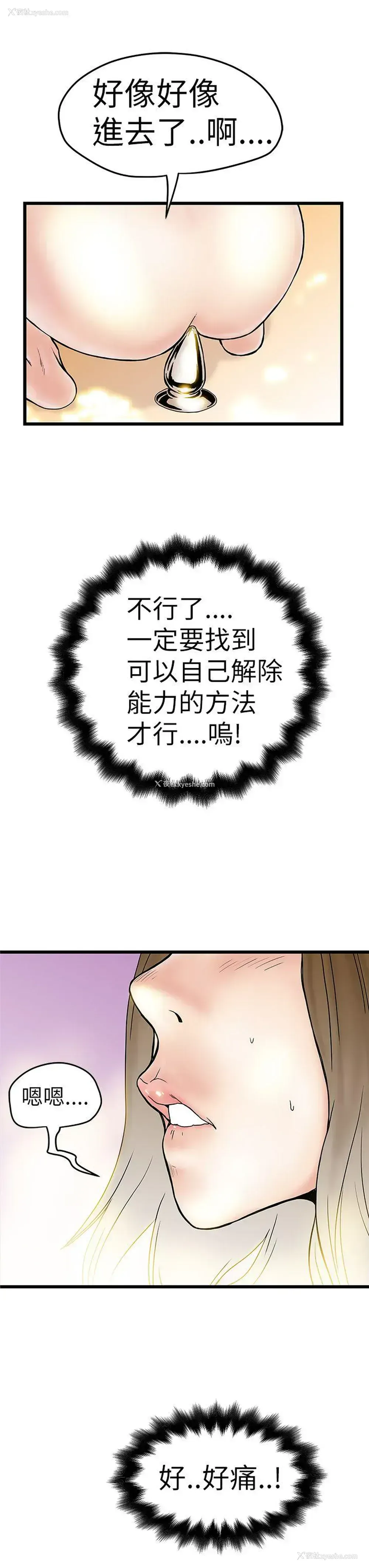 7P - 想像狂热