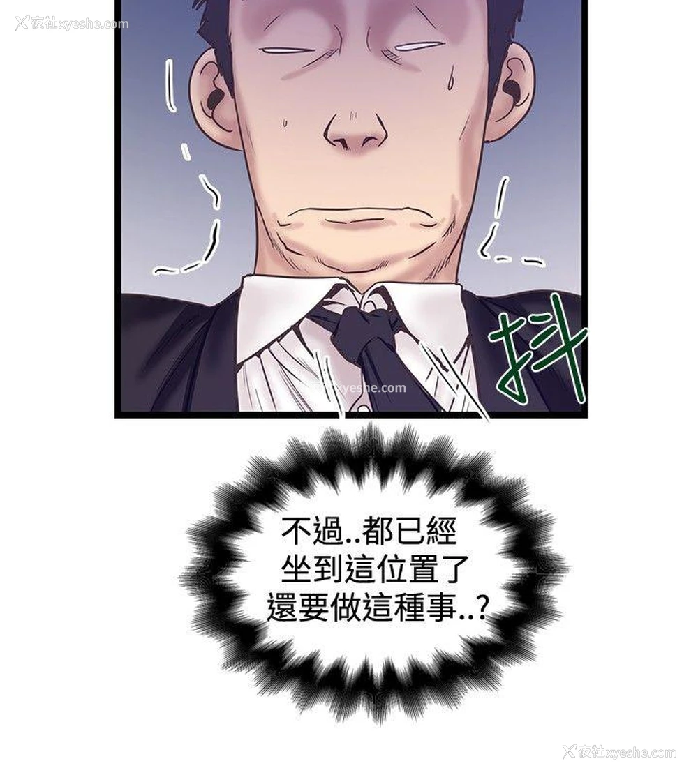 10P - 想像狂热