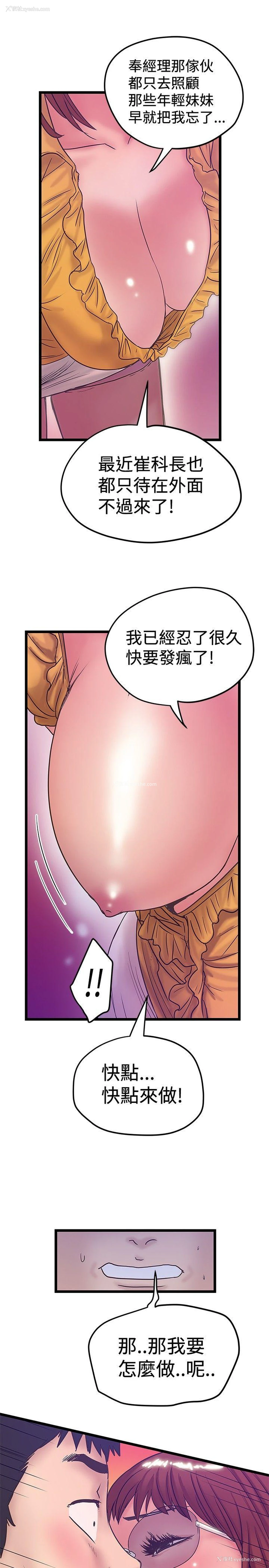 11P - 想像狂热