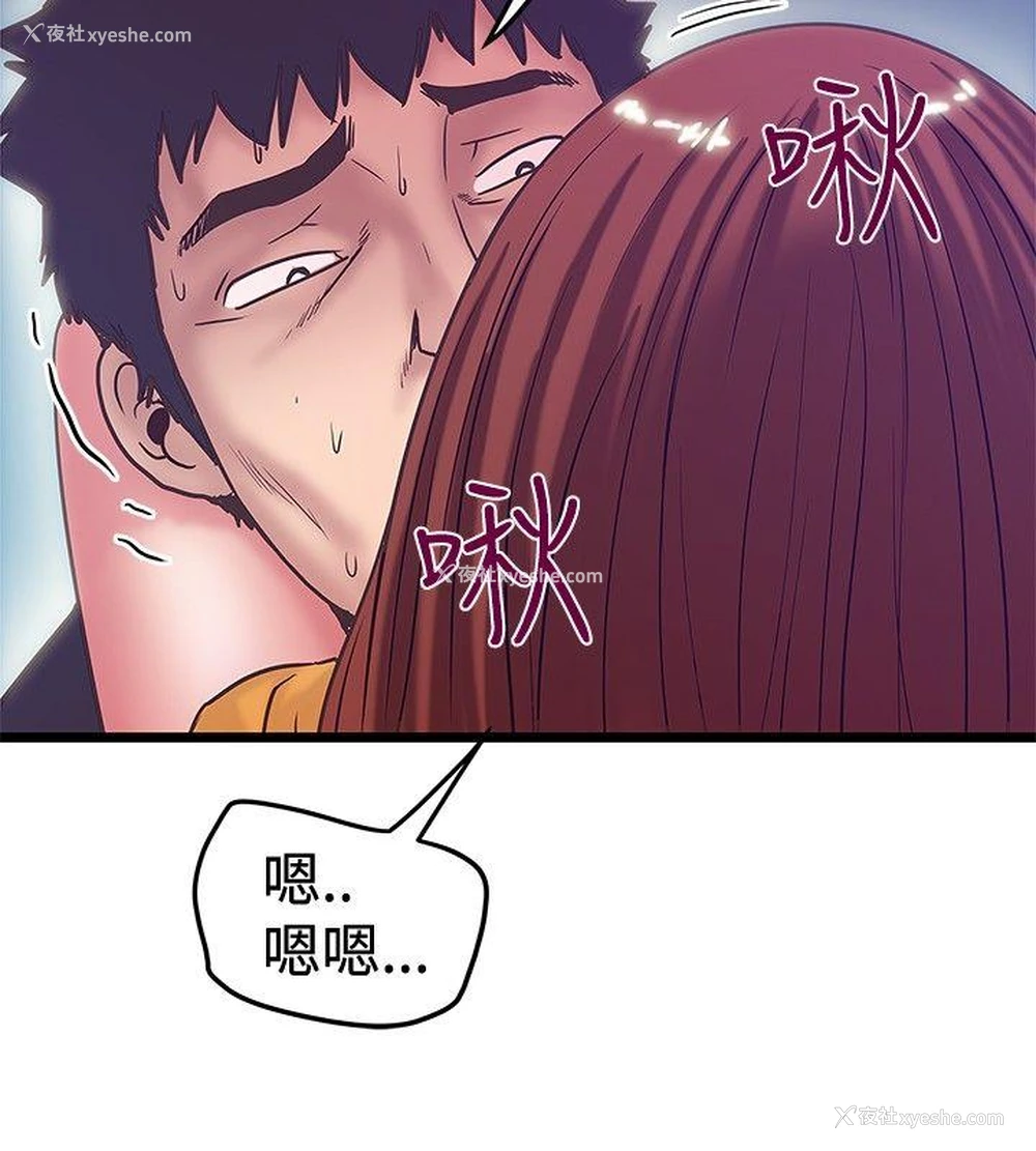 14P - 想像狂热