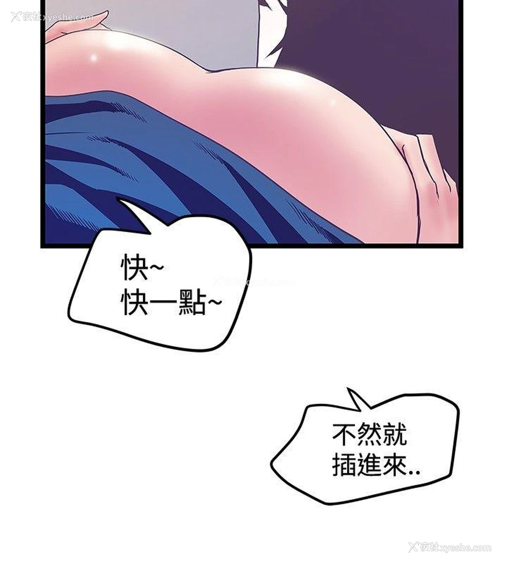 22P - 想像狂热