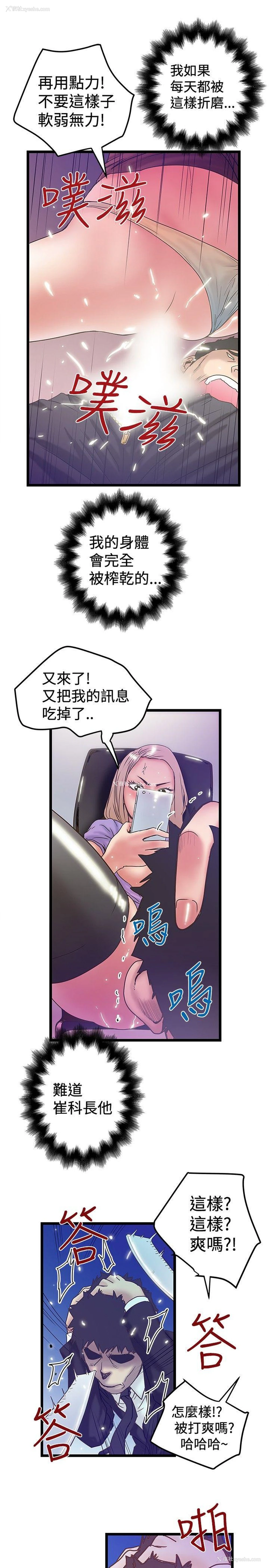 23P - 想像狂热