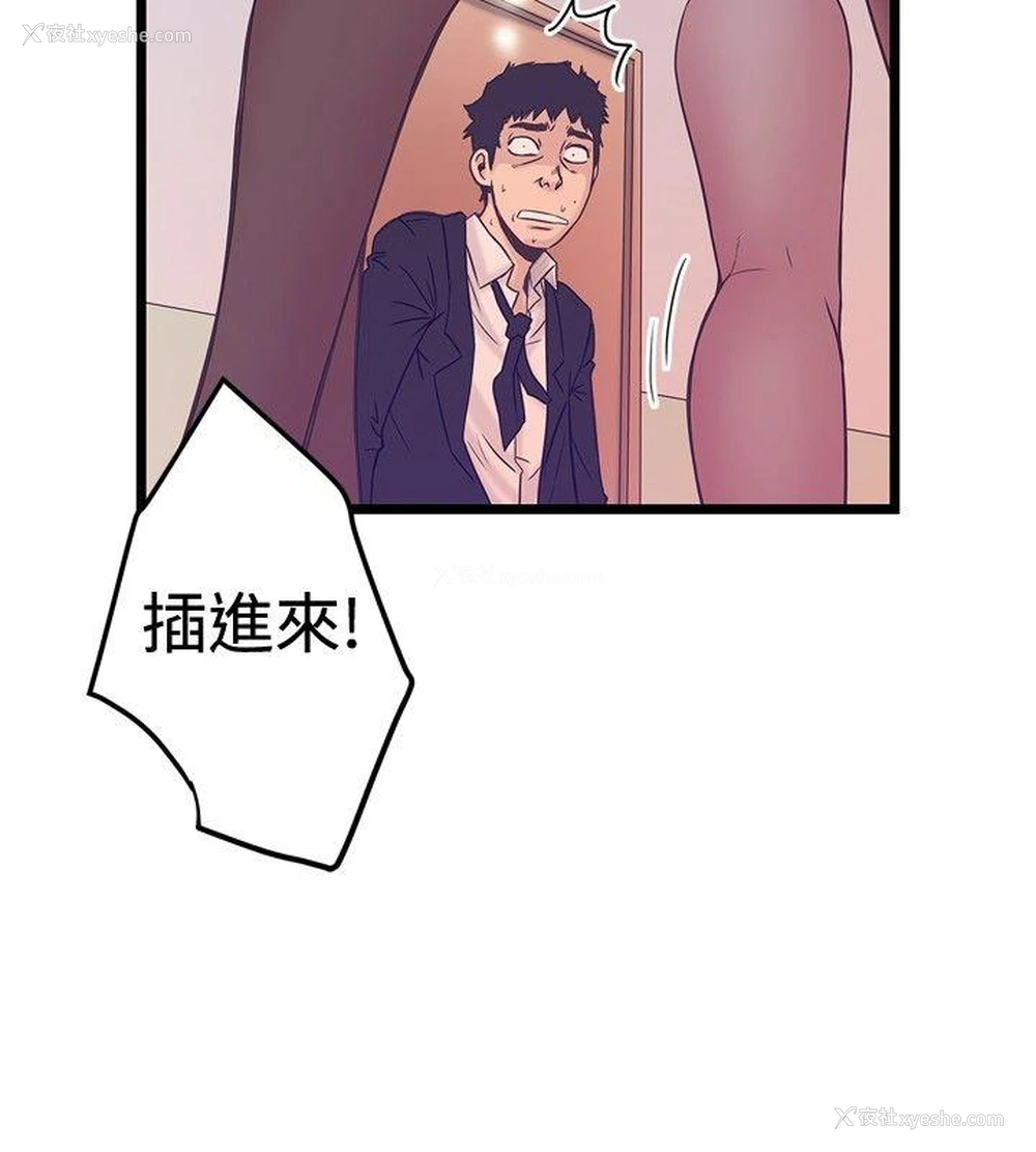 26P - 想像狂热