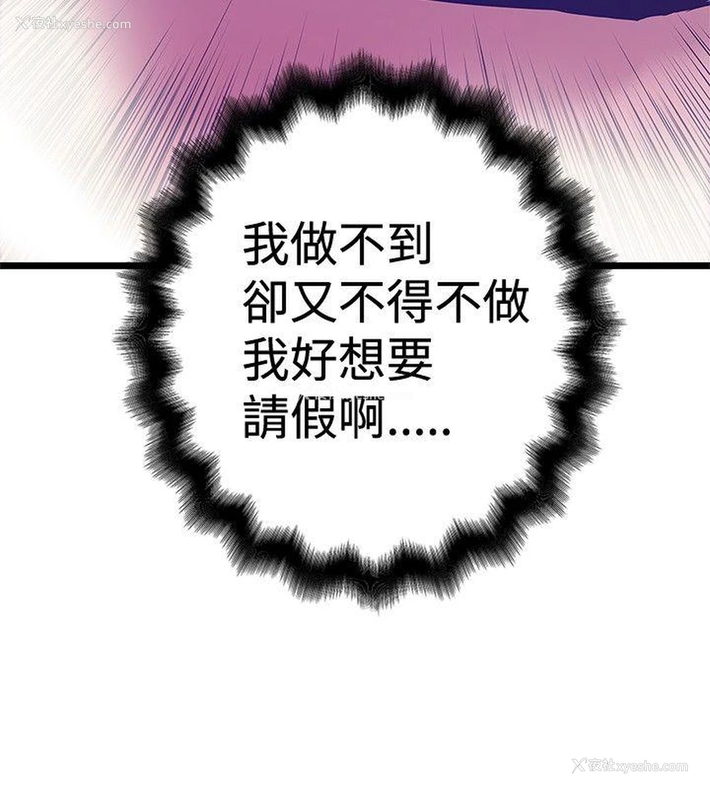 4P - 想像狂热