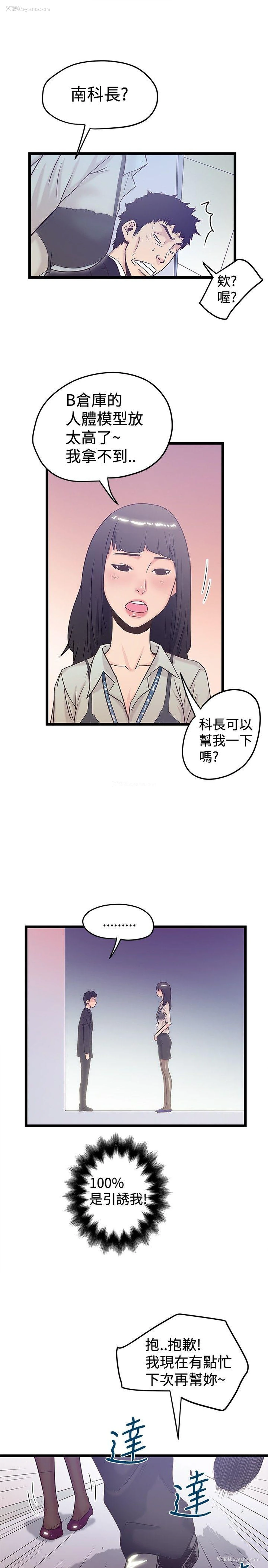 5P - 想像狂热