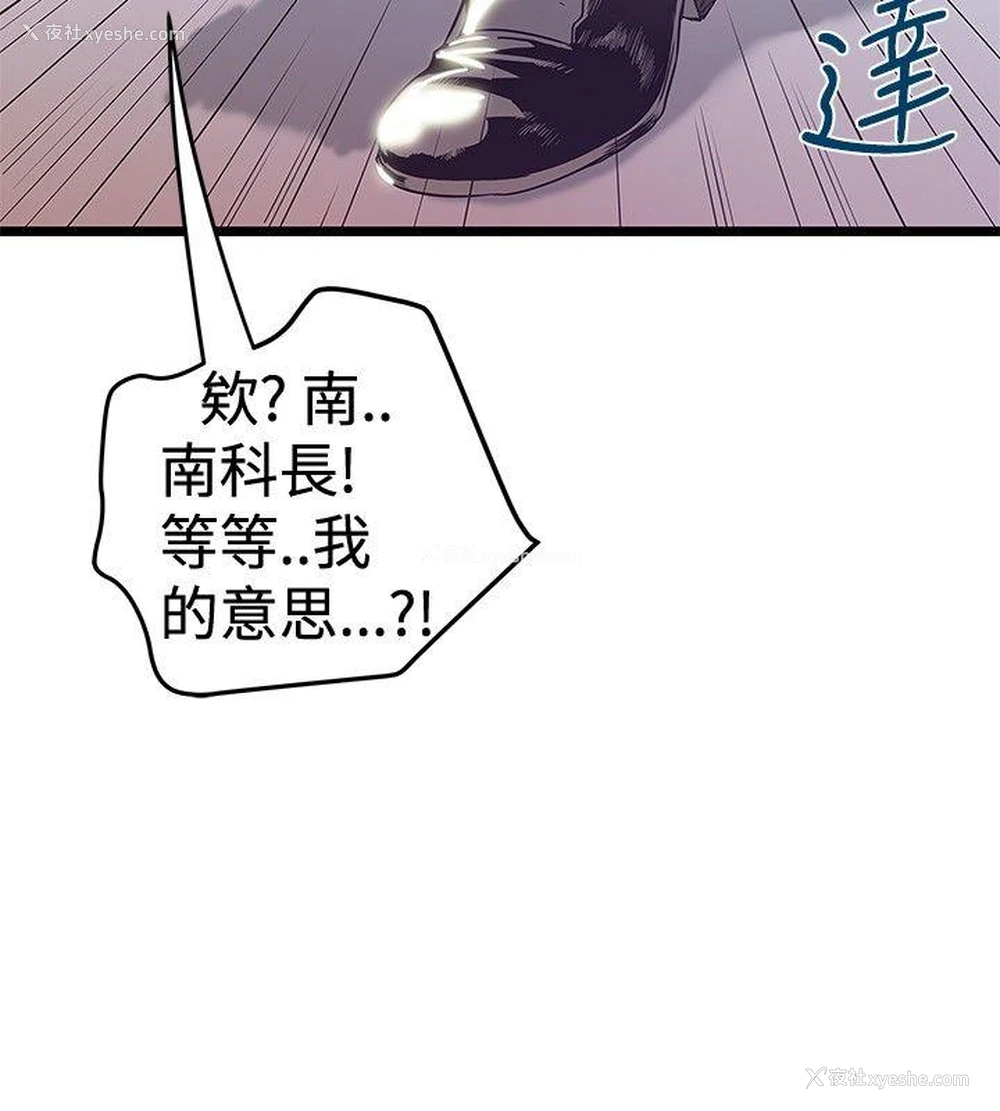 6P - 想像狂热