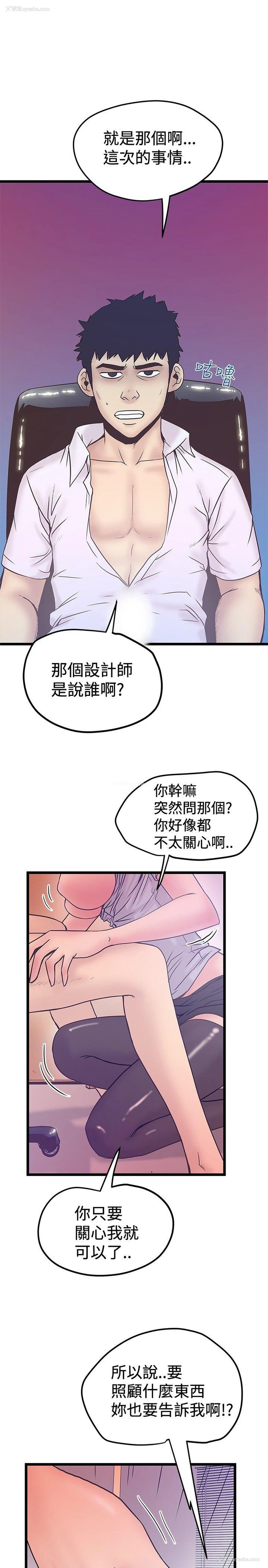 13P - 想像狂热