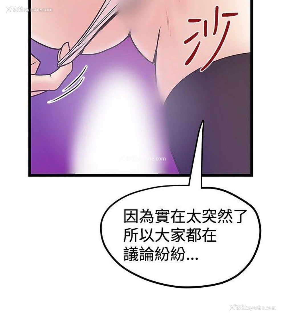 20P - 想像狂热