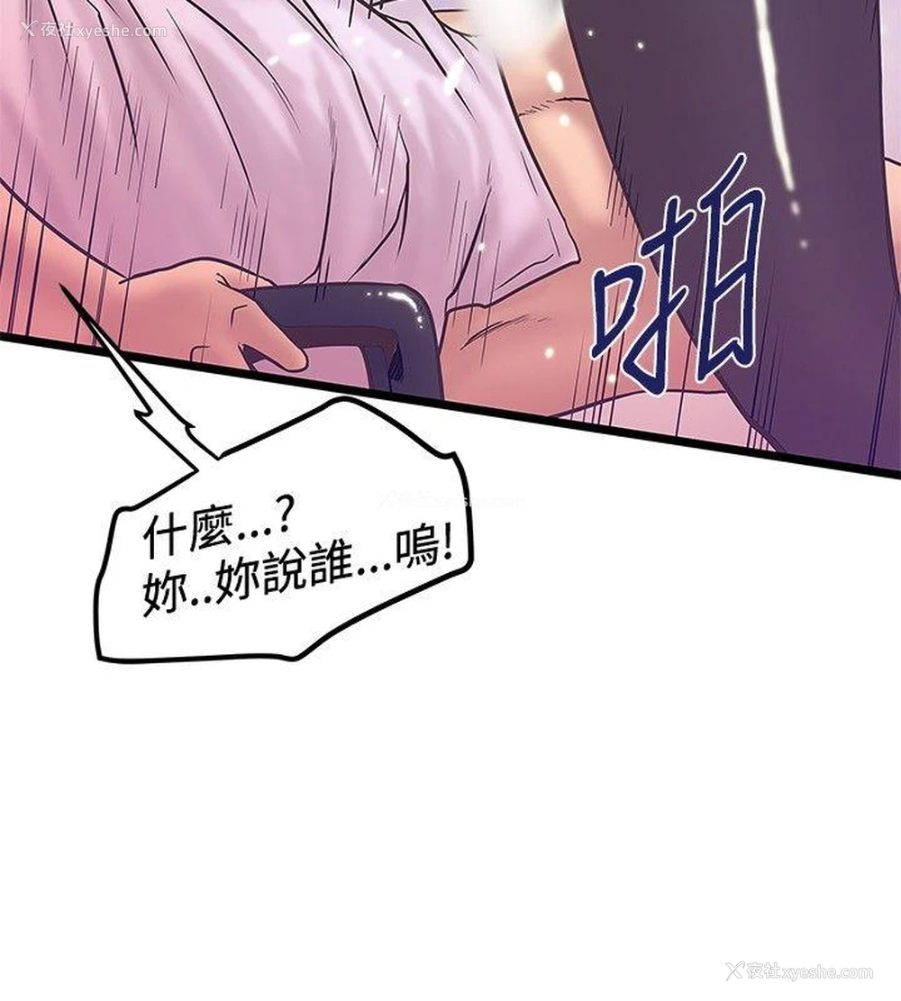 22P - 想像狂热