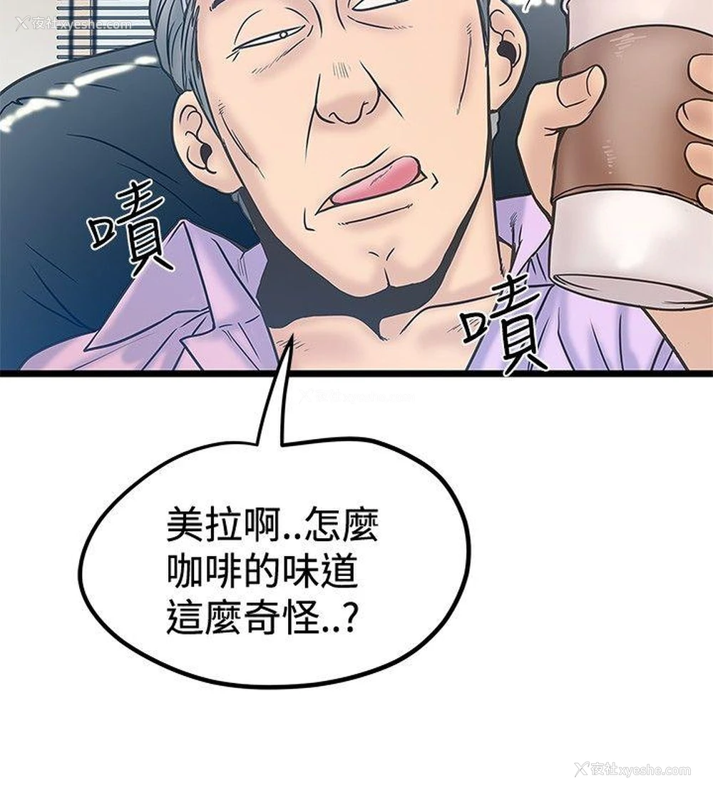 2P - 想像狂热