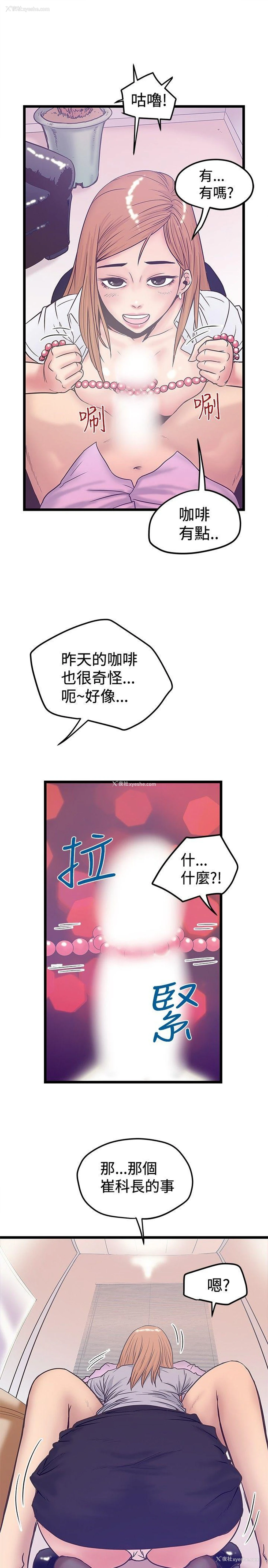 3P - 想像狂热