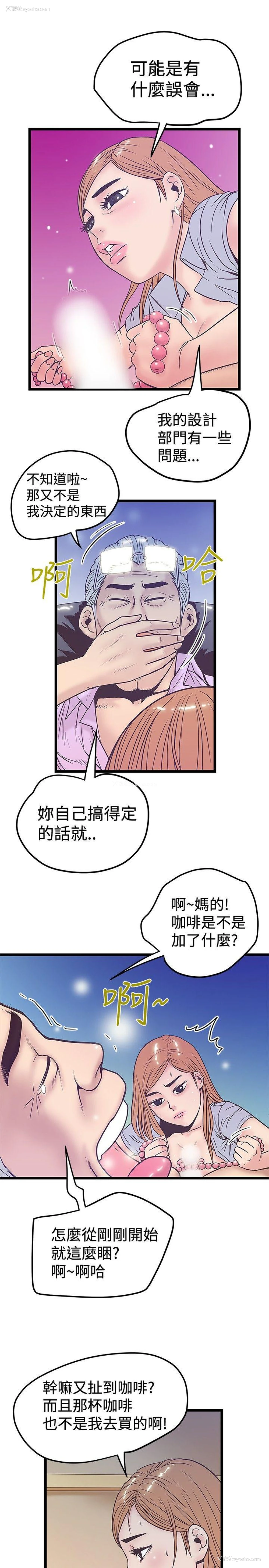 5P - 想像狂热