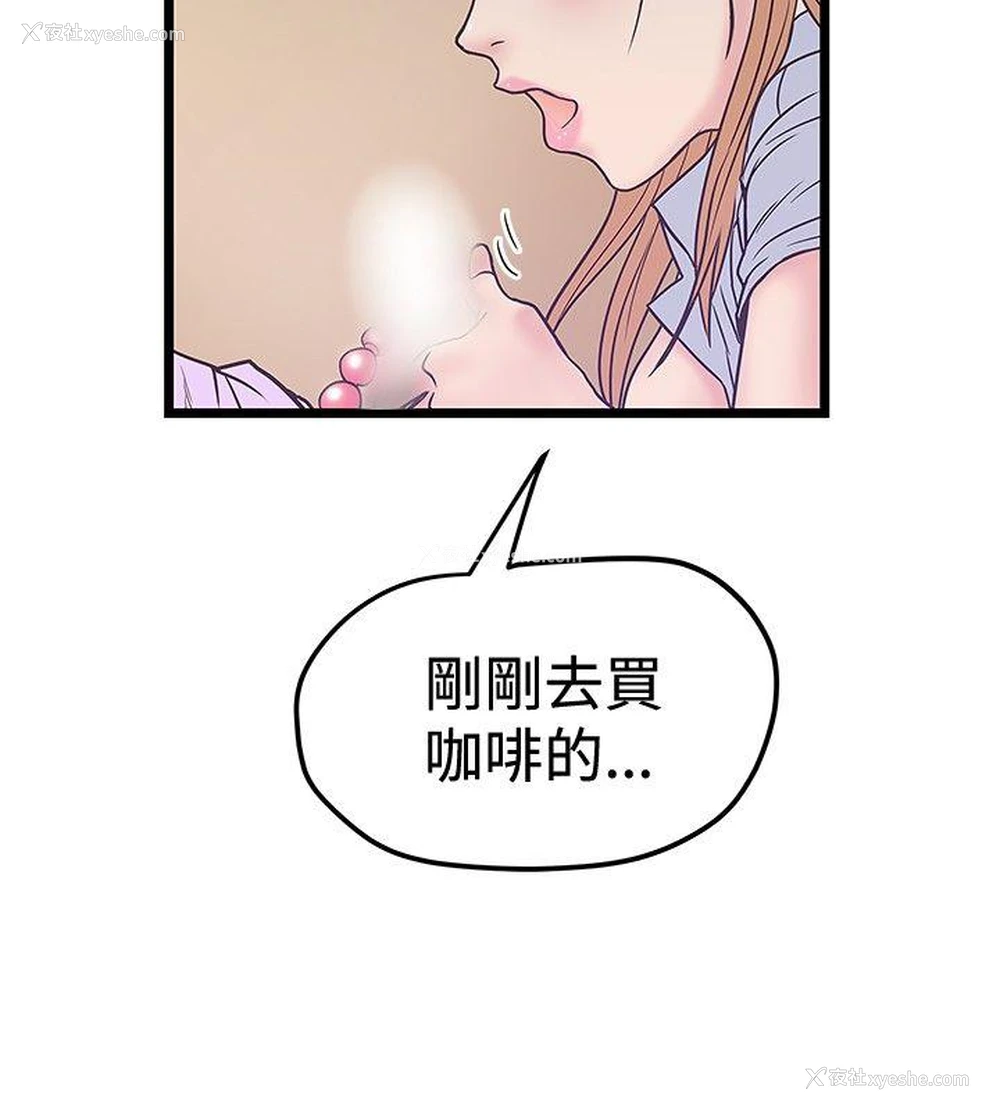 6P - 想像狂热