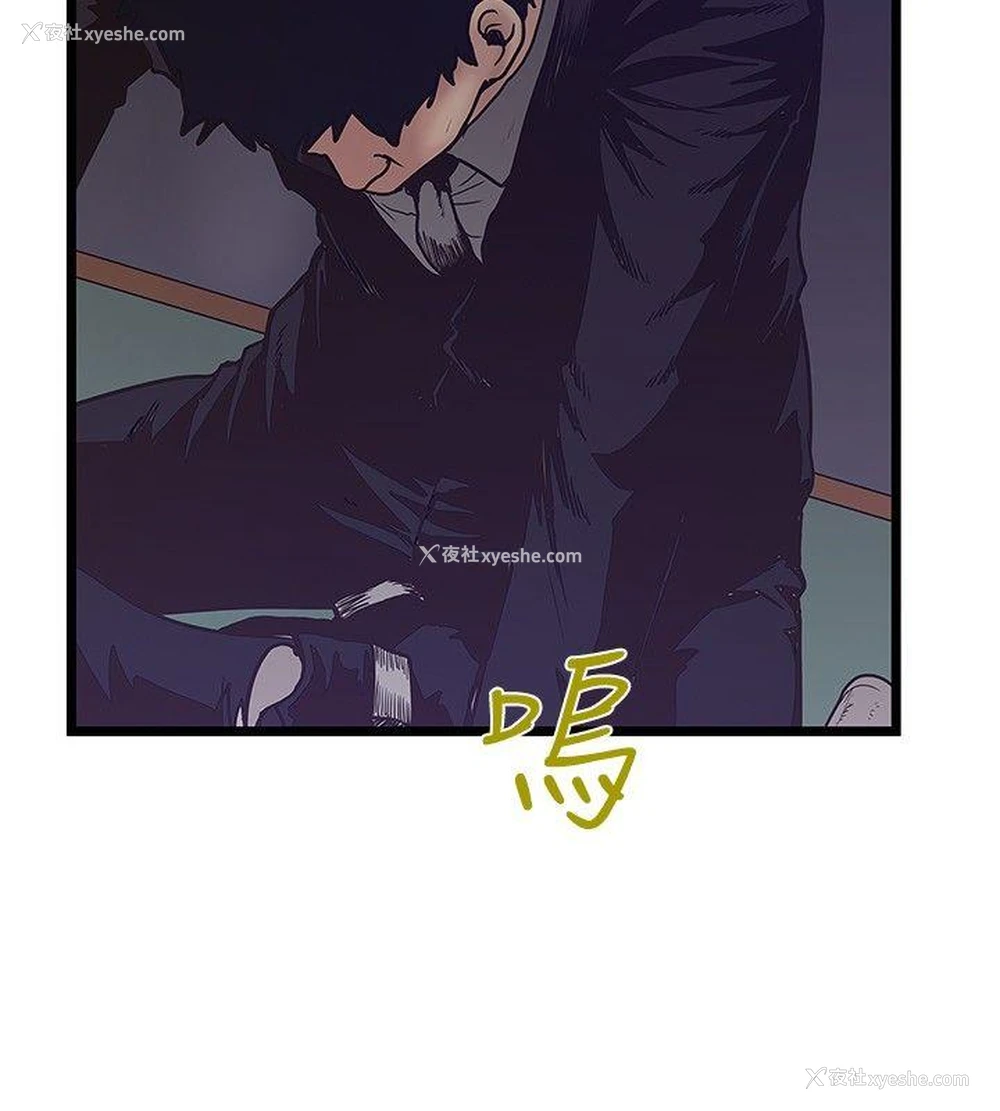 8P - 想像狂热