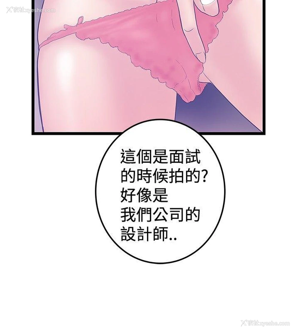12P - 想像狂热