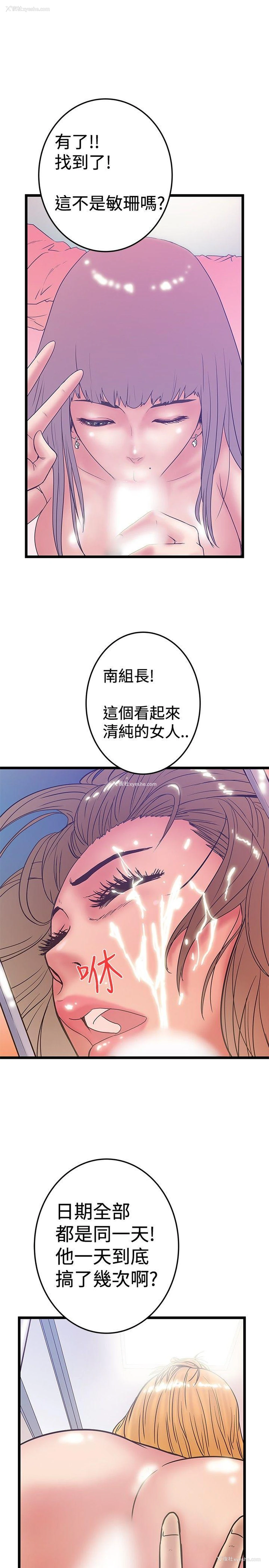15P - 想像狂热