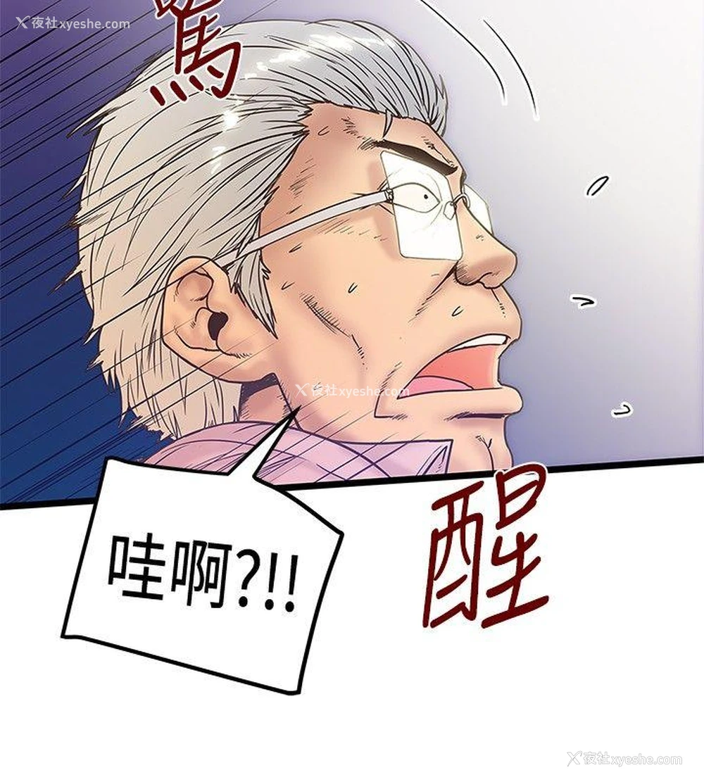 22P - 想像狂热