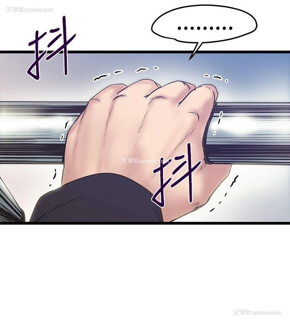 24P - 想像狂热