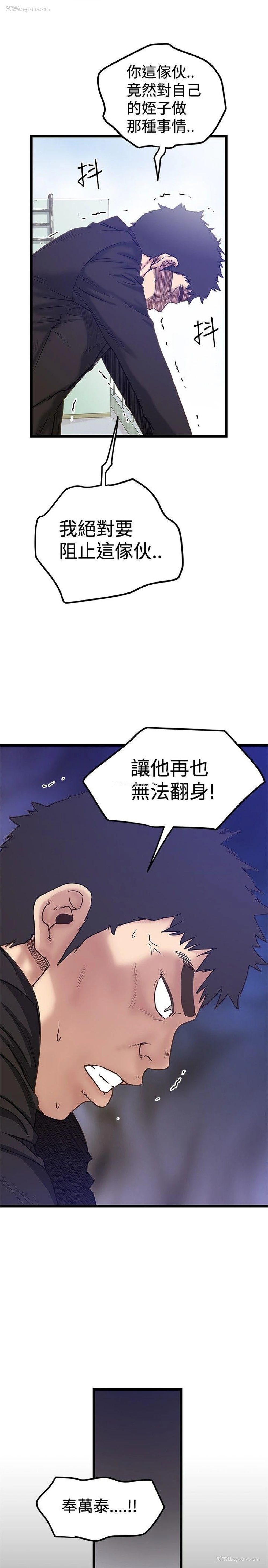 25P - 想像狂热