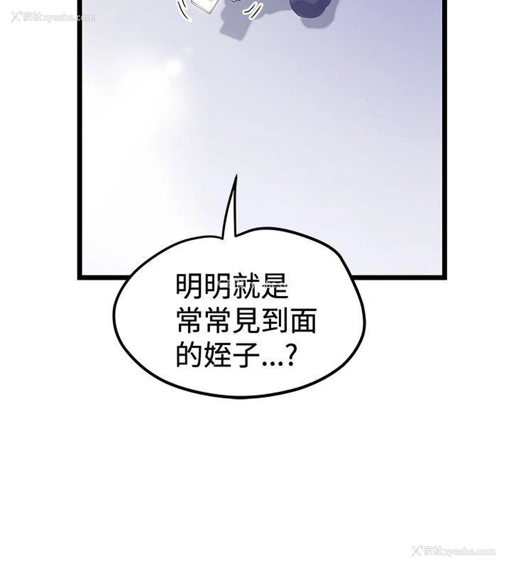 2P - 想像狂热