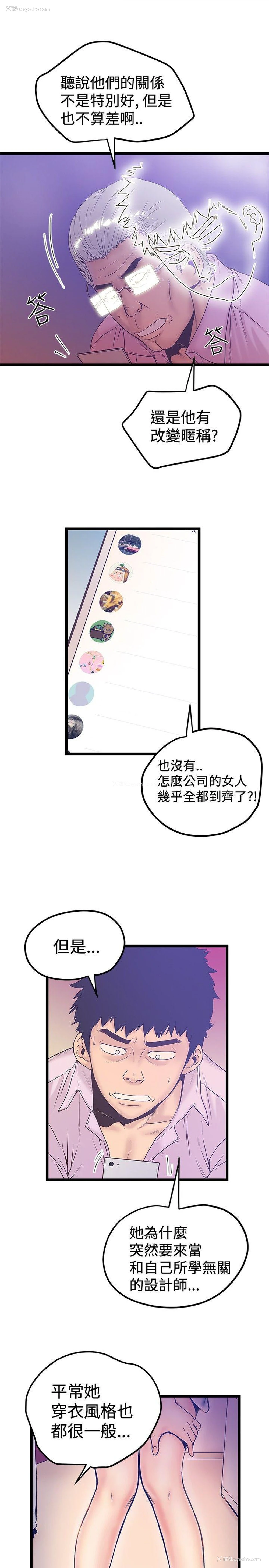 3P - 想像狂热