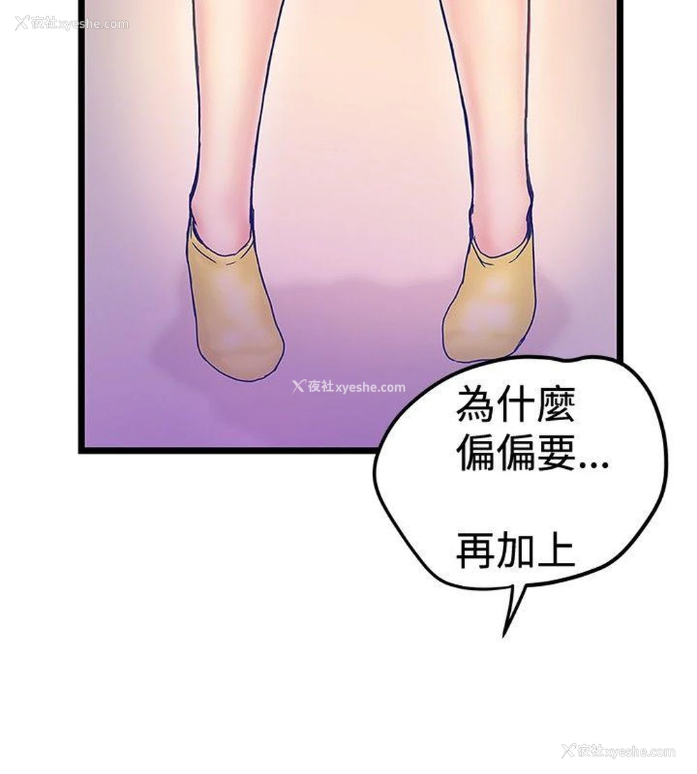 4P - 想像狂热
