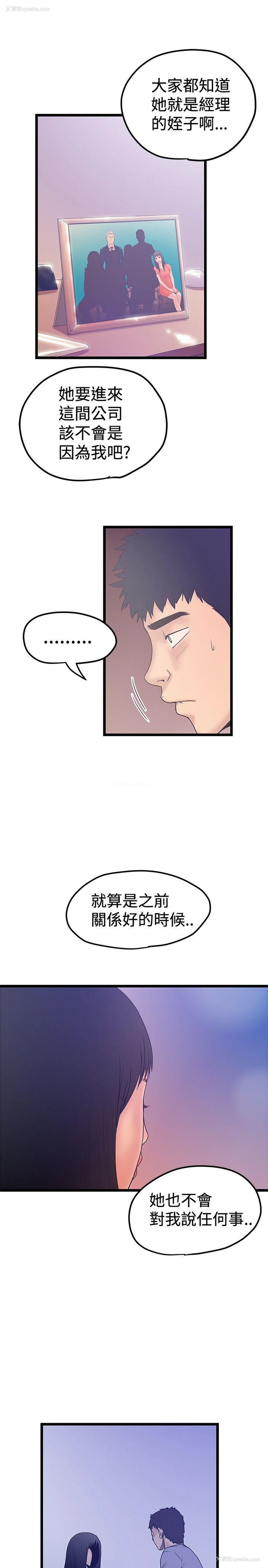 5P - 想像狂热