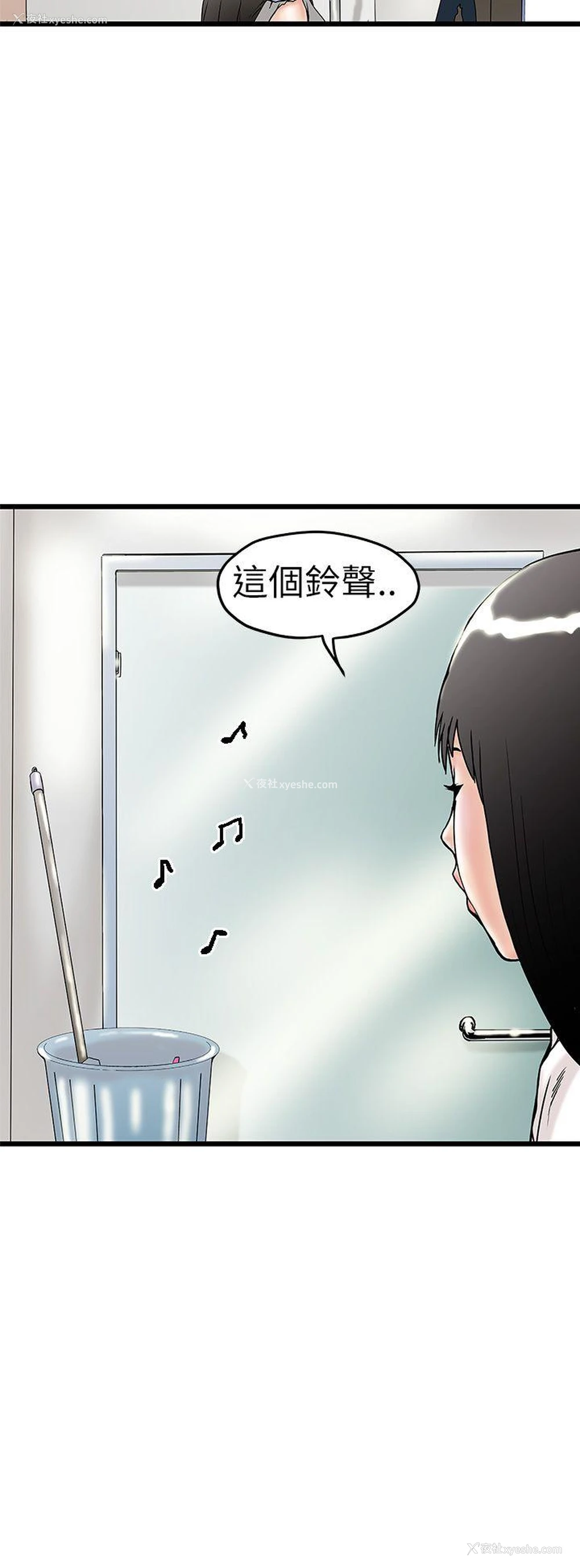 10P - 想像狂热