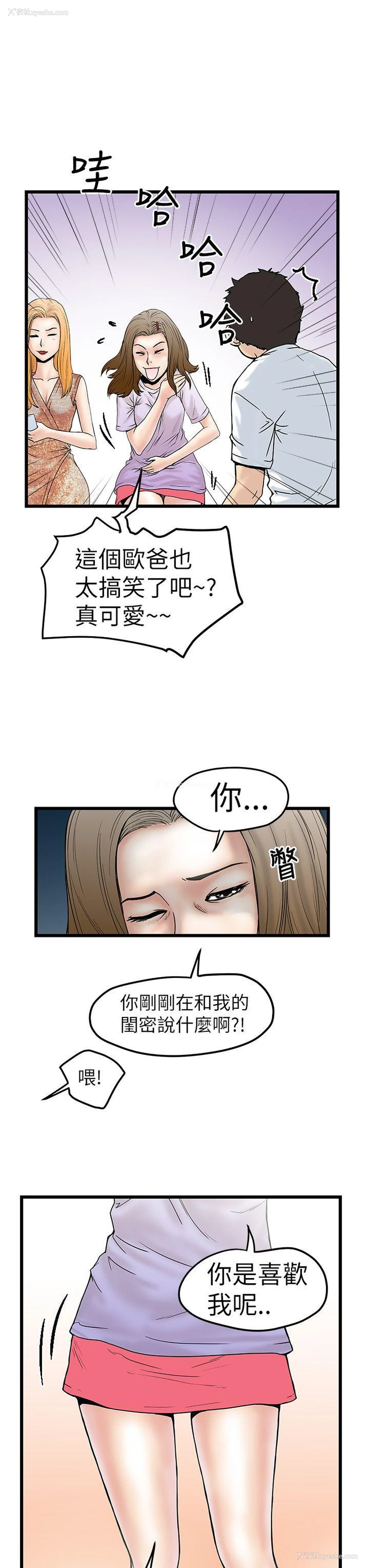 15P - 想像狂热