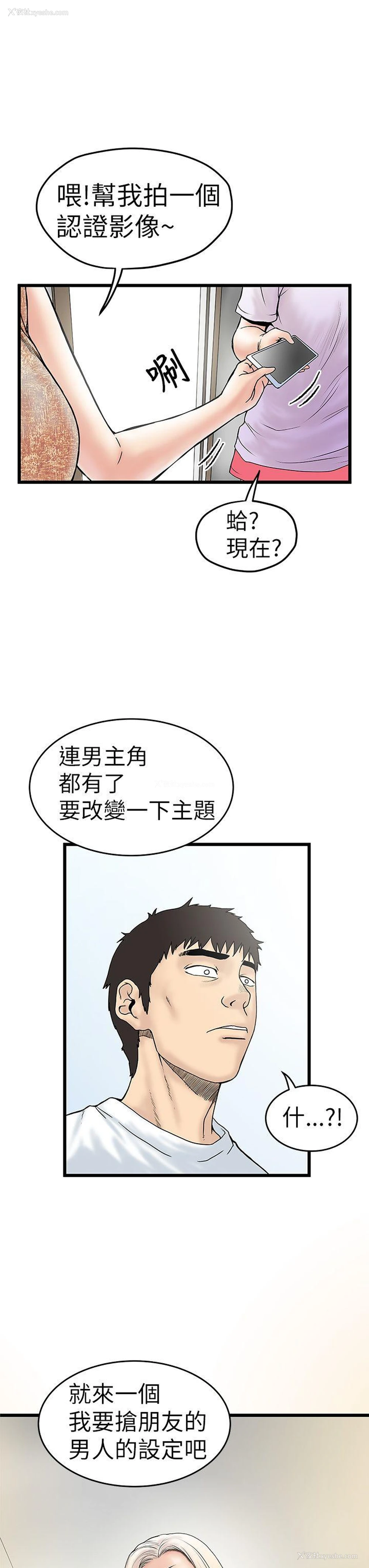 17P - 想像狂热