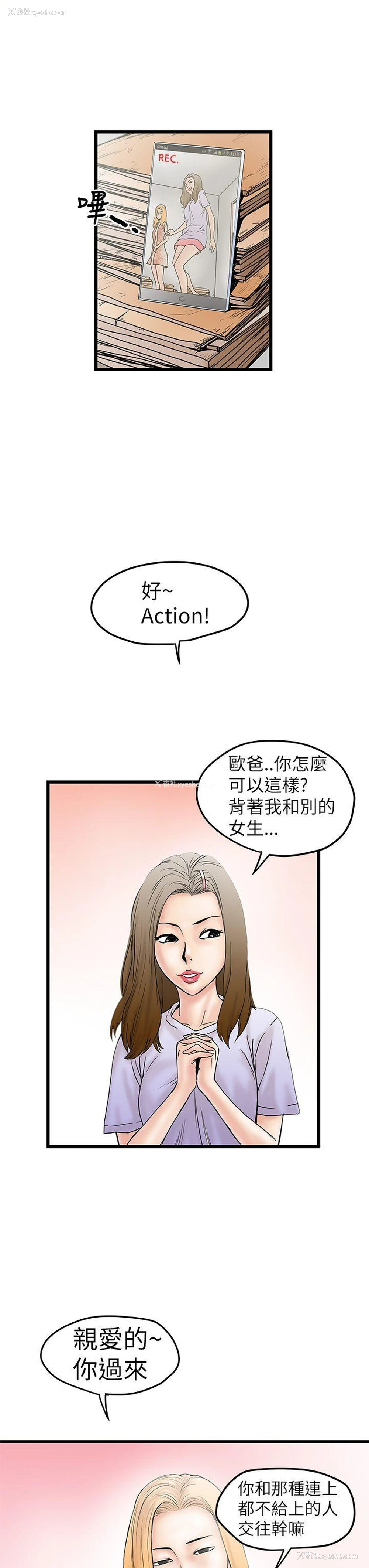 21P - 想像狂热