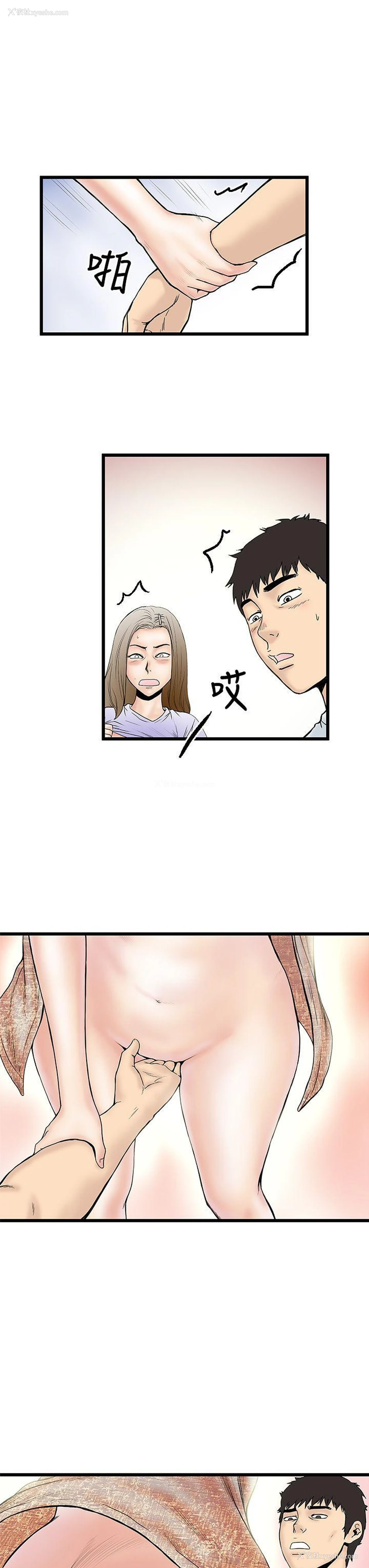 31P - 想像狂热