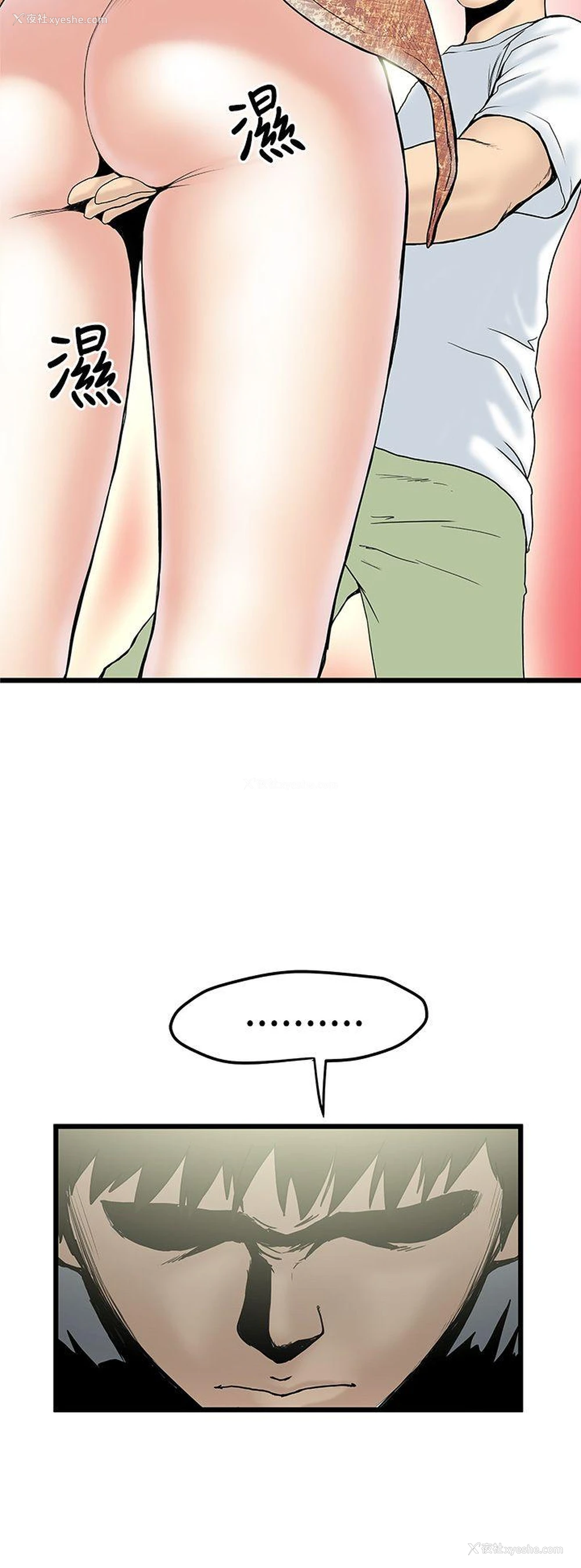 32P - 想像狂热