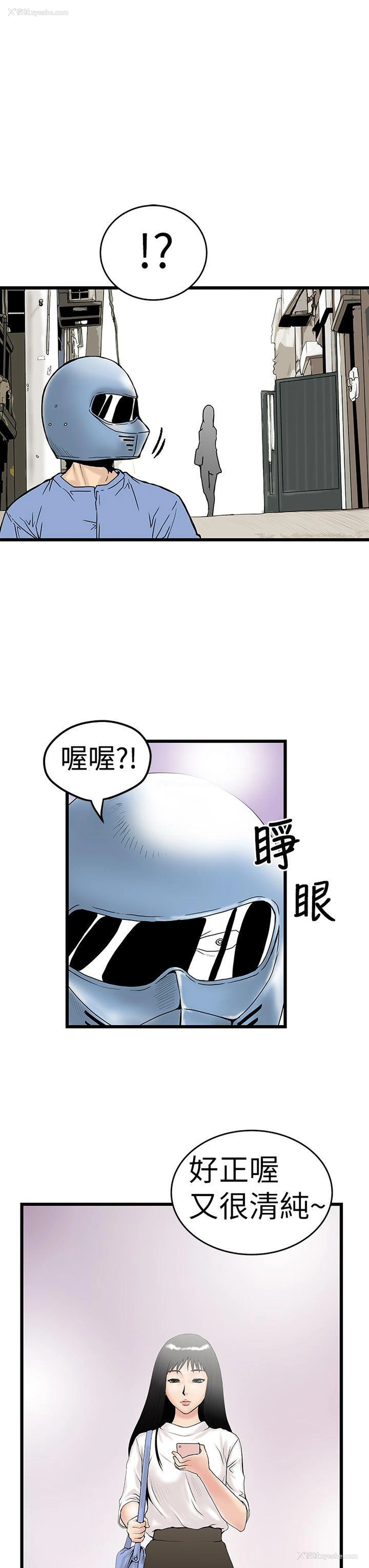 5P - 想像狂热