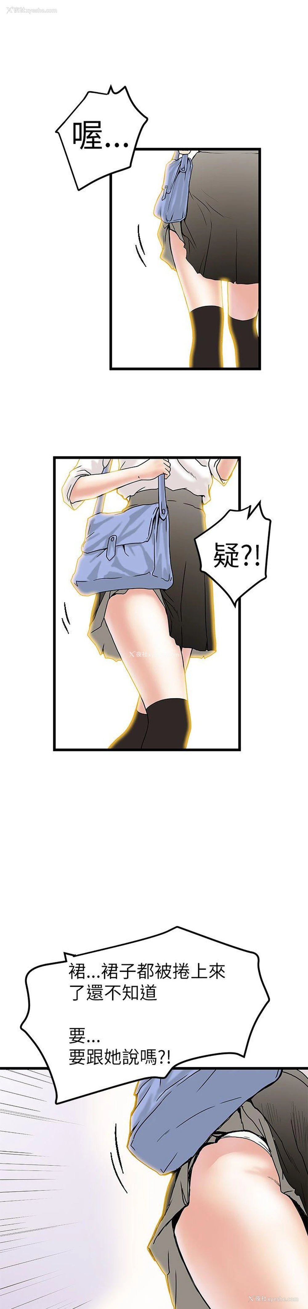 7P - 想像狂热