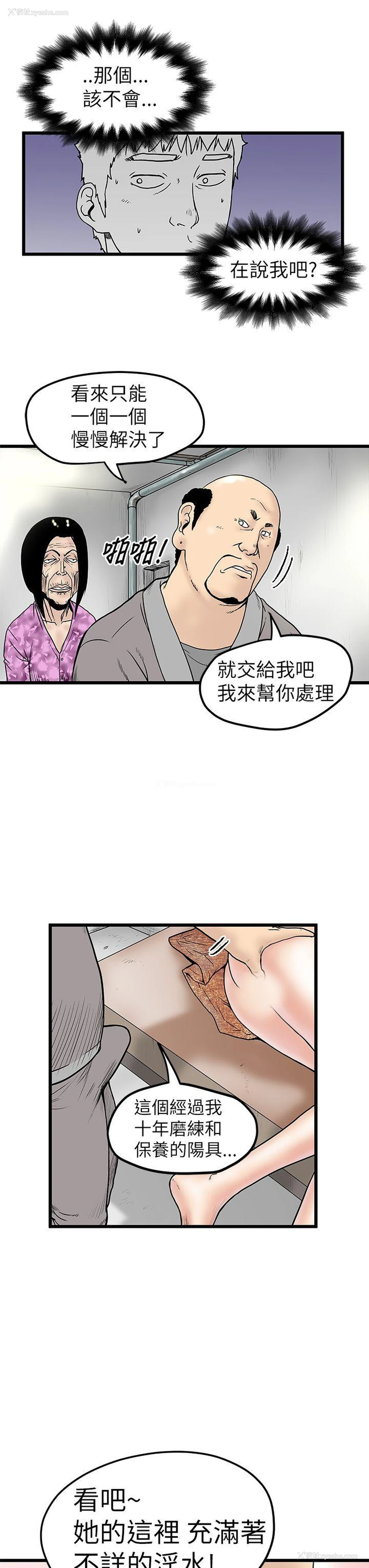 17P - 想像狂热