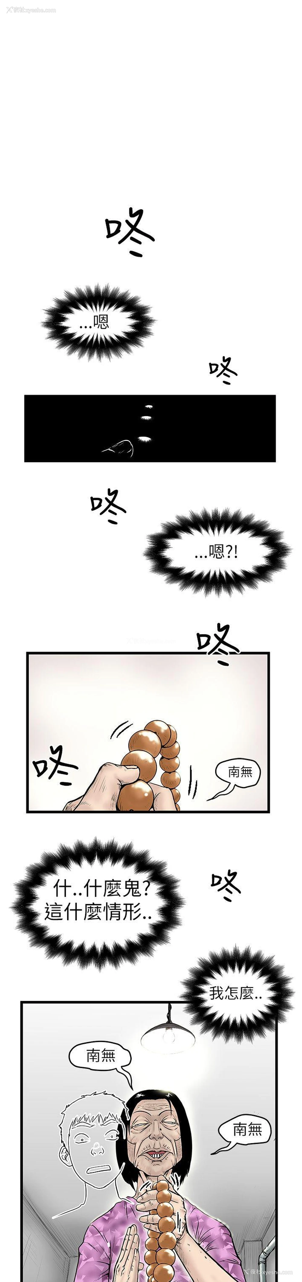 1P - 想像狂热