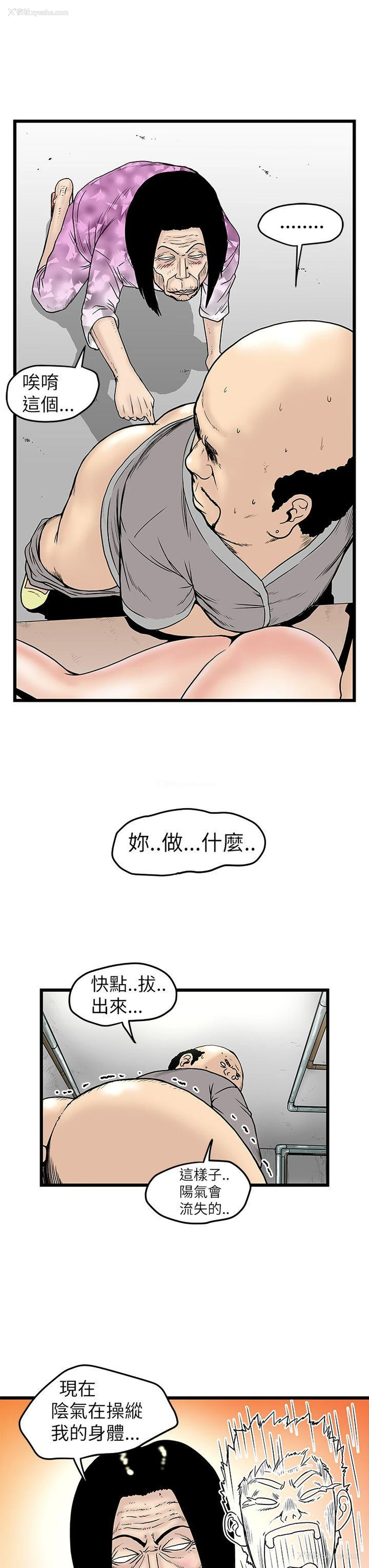 27P - 想像狂热