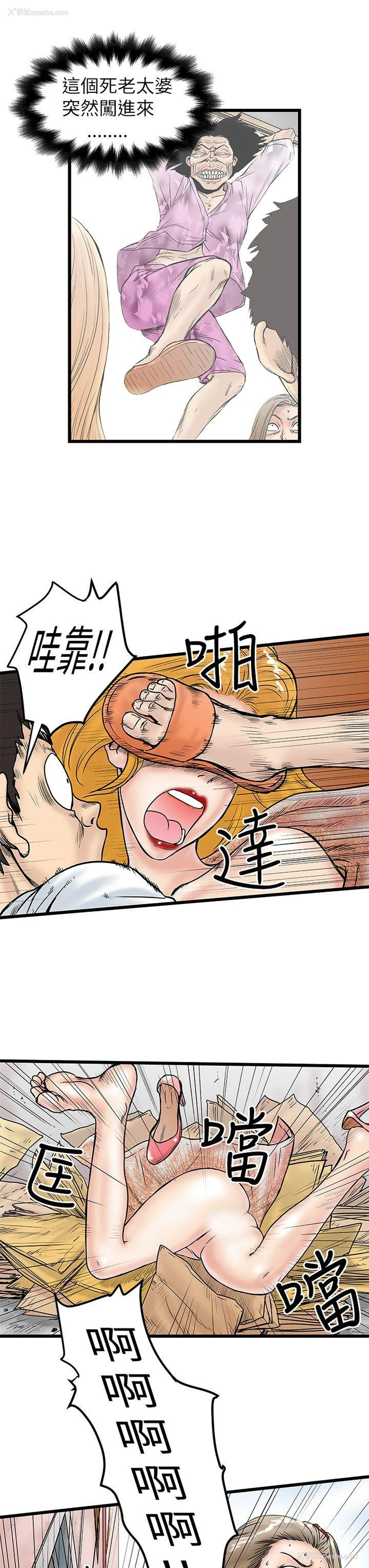 5P - 想像狂热