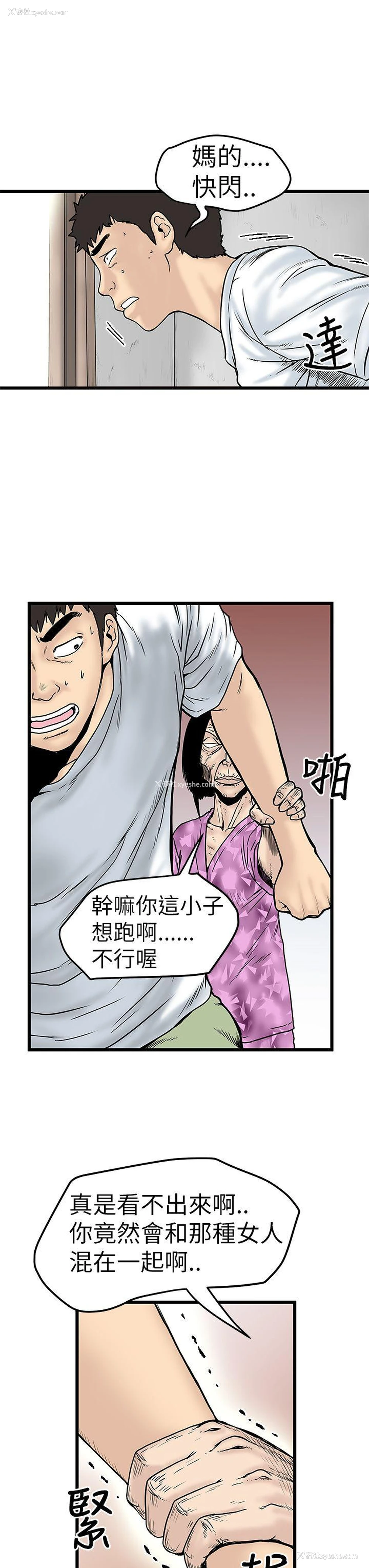 7P - 想像狂热