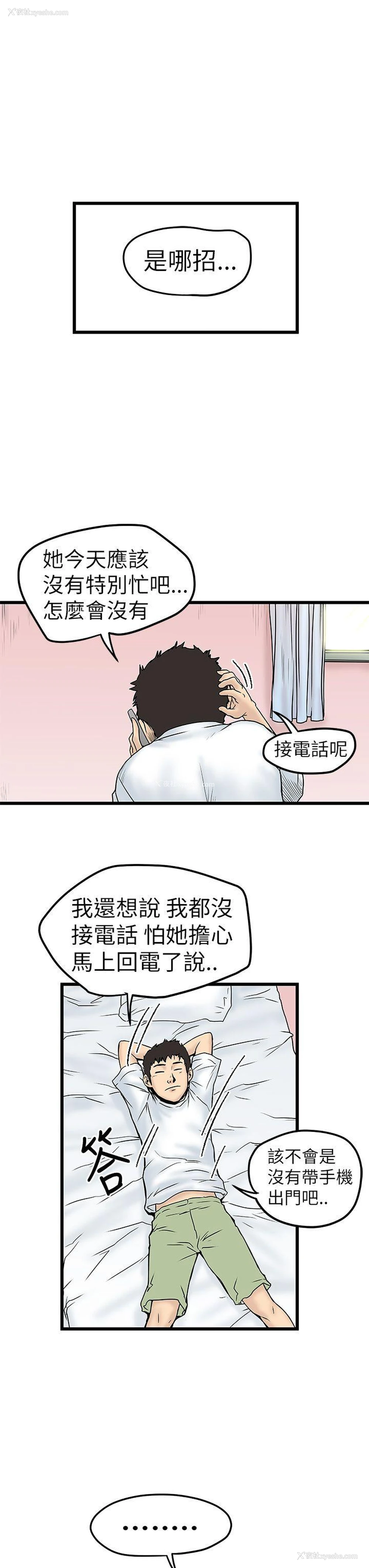 25P - 想像狂热
