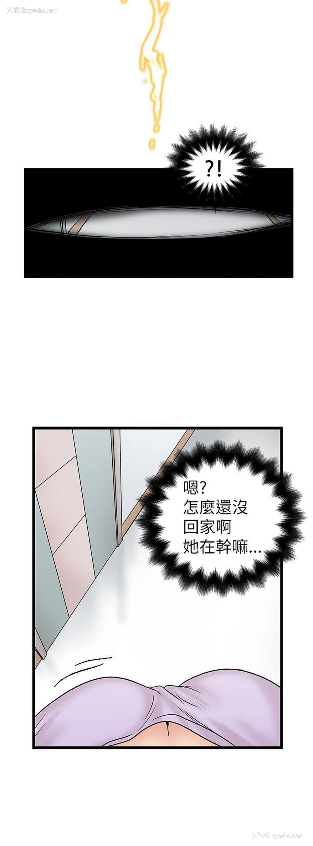 28P - 想像狂热