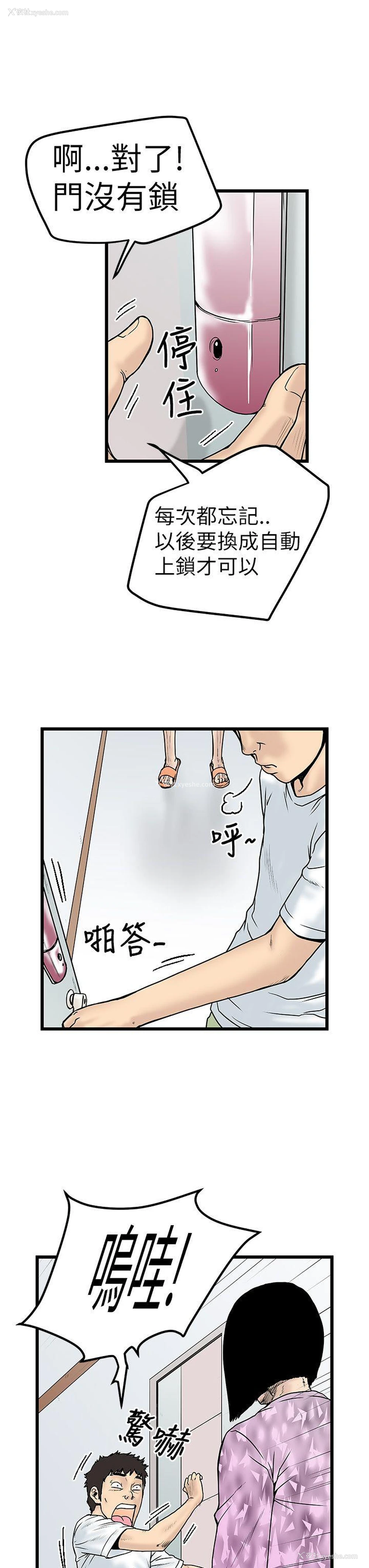3P - 想像狂热