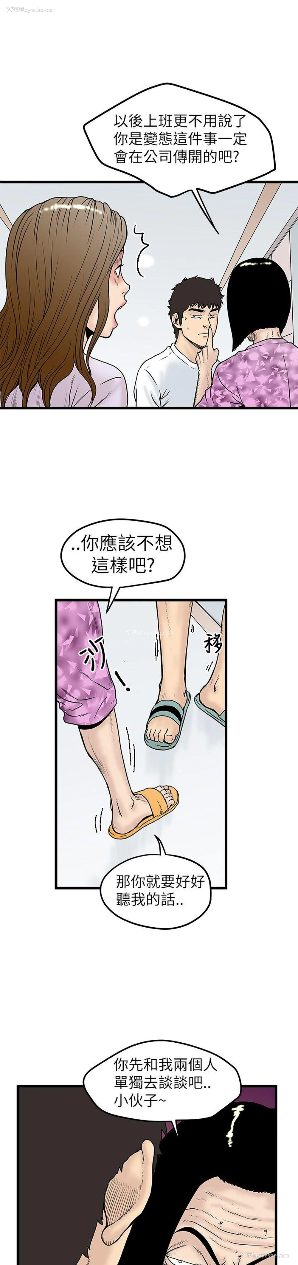 7P - 想像狂热