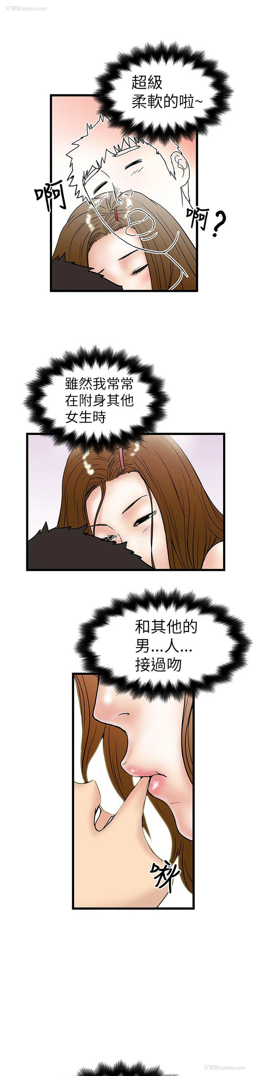 7P - 想像狂热