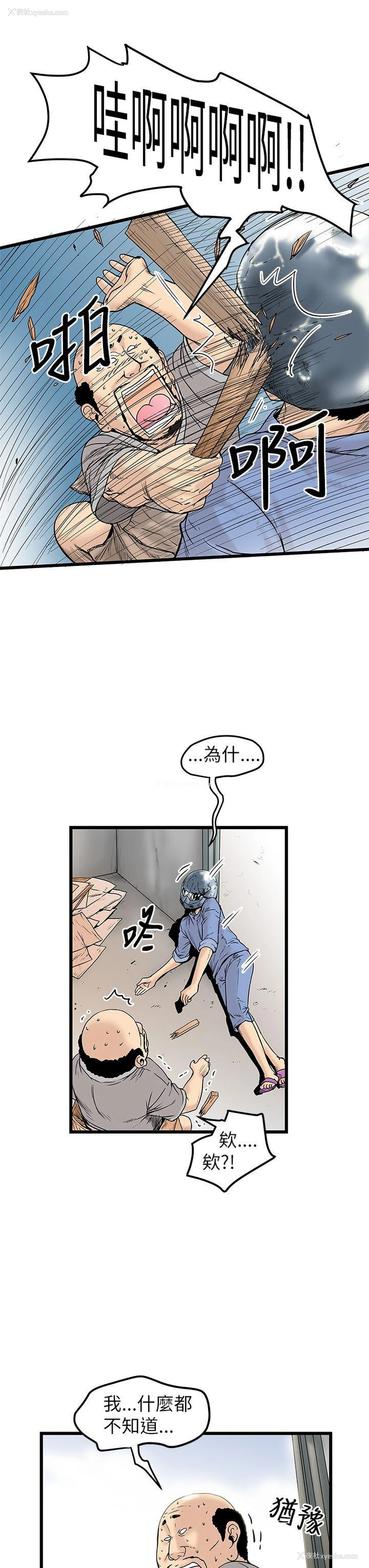15P - 想像狂热