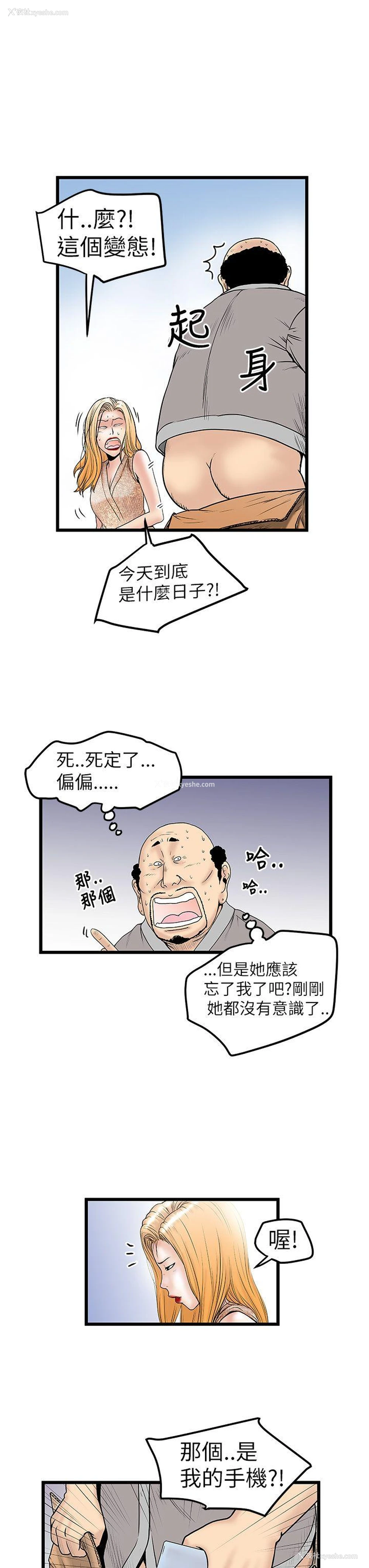 17P - 想像狂热